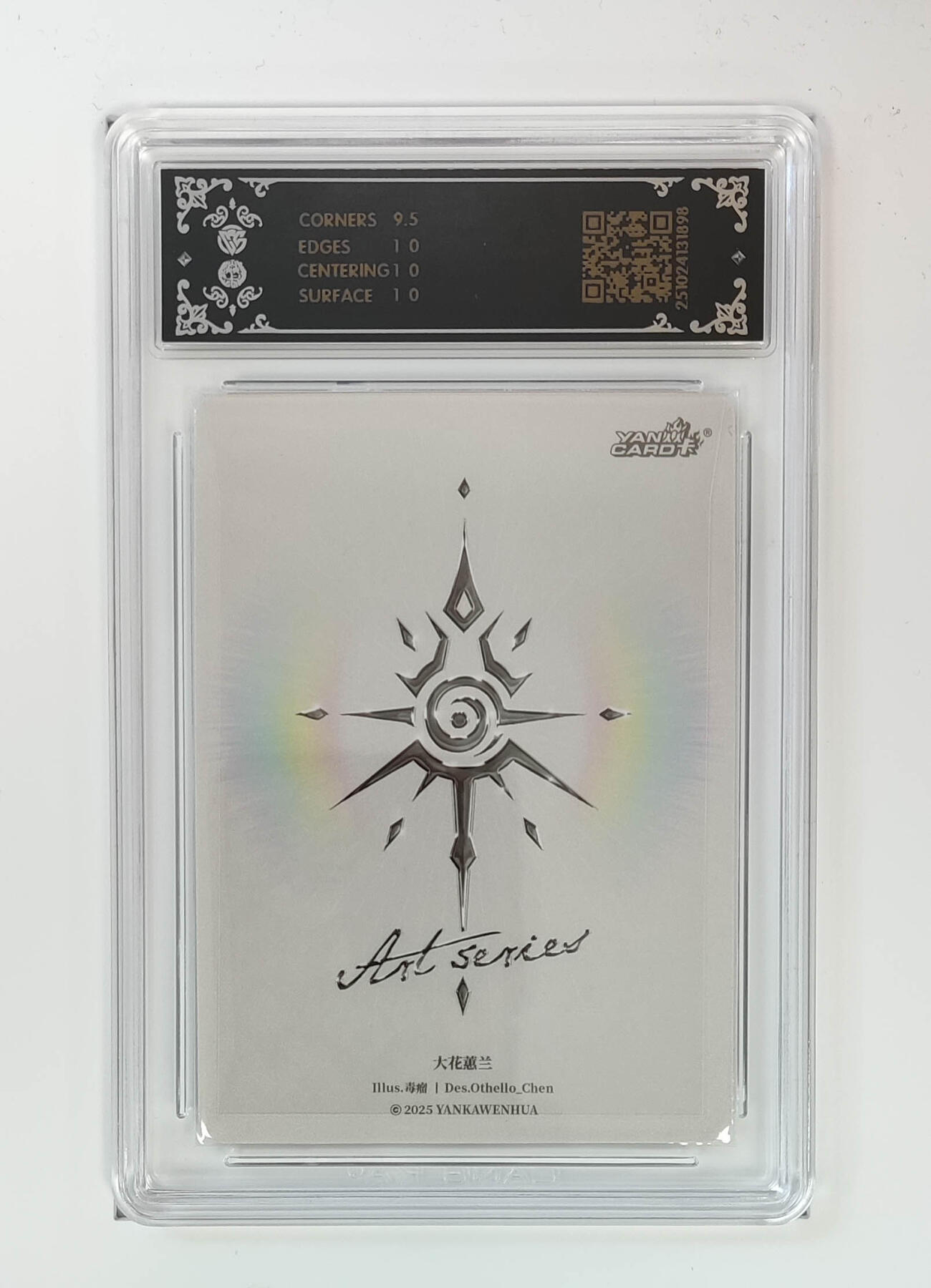 阳大大卡牌拍卖第91期（持续收拍品，周二晚上九点截拍，进群福利早知道） 【10P】焱卡文化 Art系列×毒瘤 大花蕙兰 898