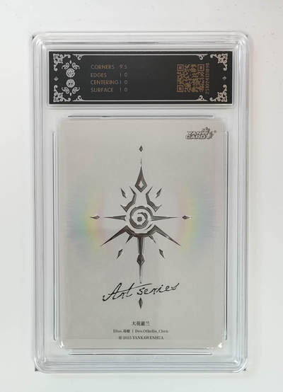 阳大大卡牌拍卖第103期（持续收拍品，周五晚上九点截拍，进群福利早知道） 【10P】焱卡文化 Art系列×毒瘤 大花蕙兰 898