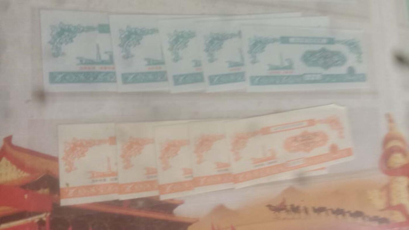 2026春季首场拍卖会 全国通用粮票