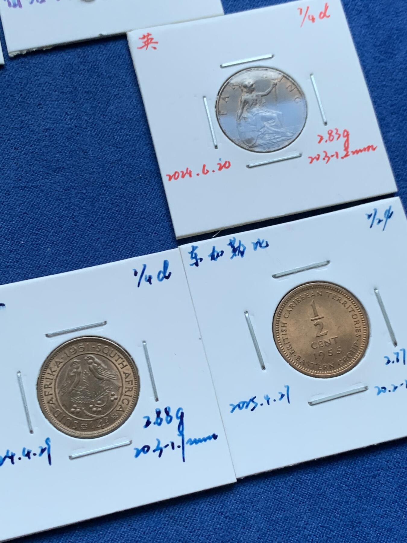 《竞宝斋》第454场 周日，周一 2场连拍 （全场包邮，欢迎送拍） 七枚一组 英属各地 1法新 铜币