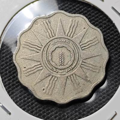 KK钱币收藏小铺  第386期  2月预留时间 周末发货 -  伊拉克5费尔