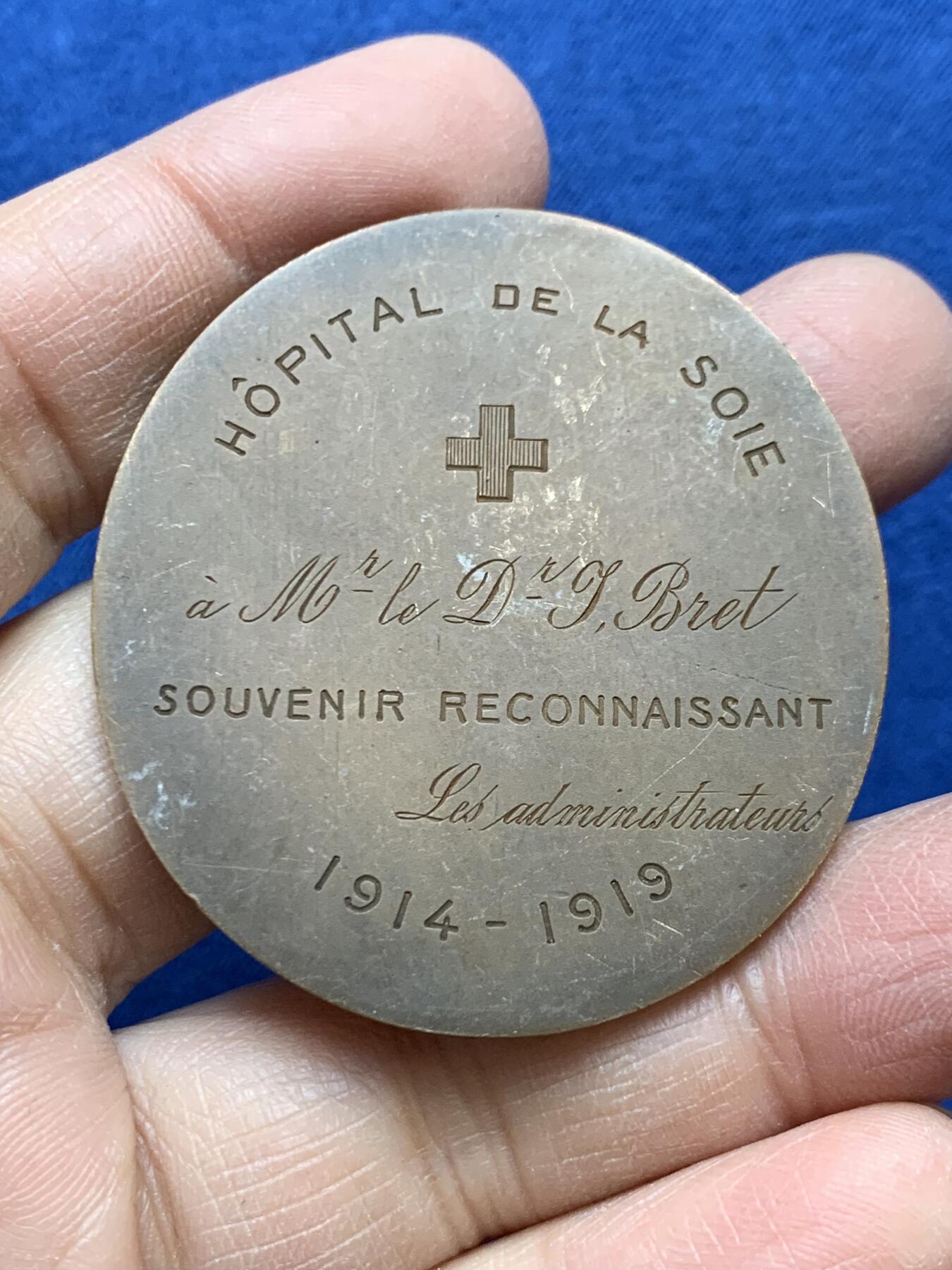 《竞宝斋》第454场 周日，周一 2场连拍 （全场包邮，欢迎送拍） 名家名作 法国一战医院纪念章 43.85克 45.7*50mm 铜标边铭