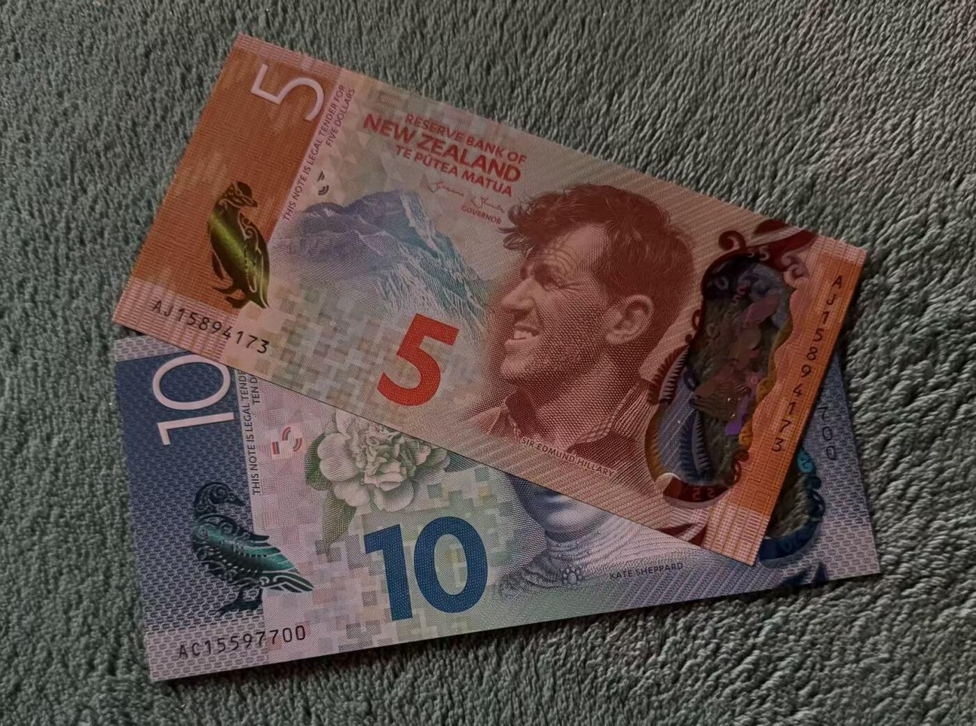 【礼羽收藏】🌏世界钱币拍卖第118期 【一组2张】新西兰5-10元 全新UNC