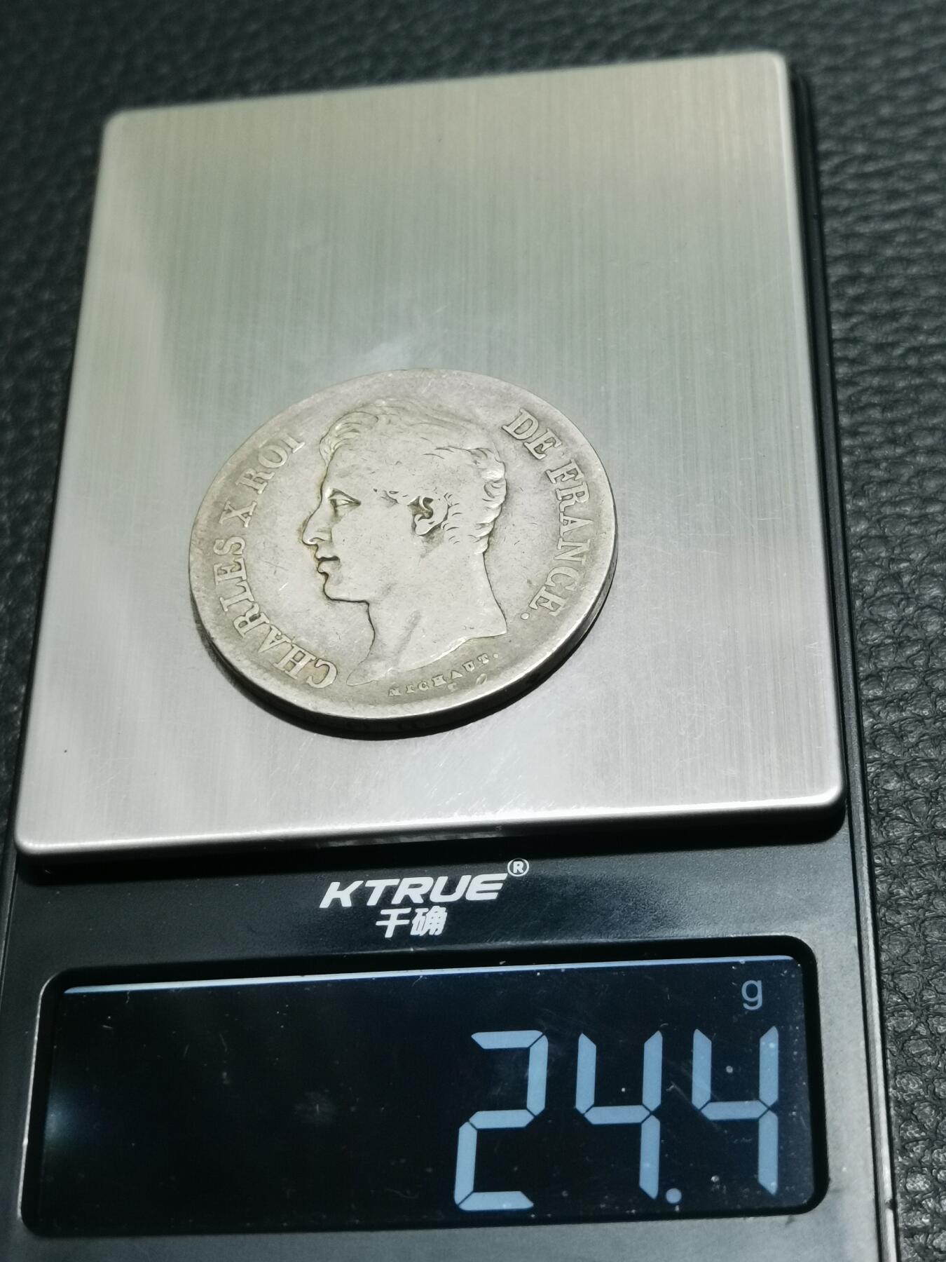 天下钱庄专场欢迎参拍 法国查理十世5法郎银币