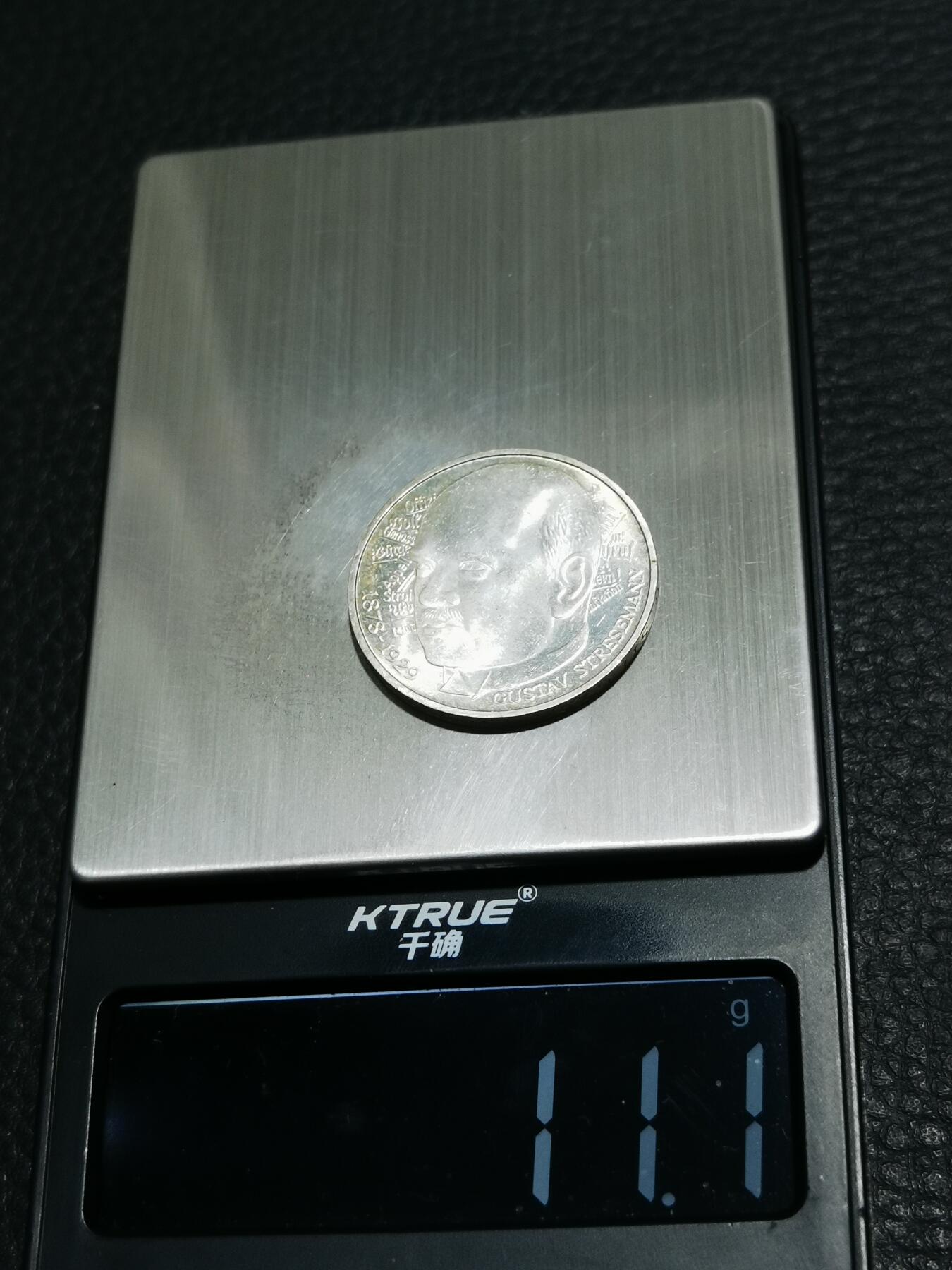 天下钱庄专场欢迎参拍 德国5马克银币