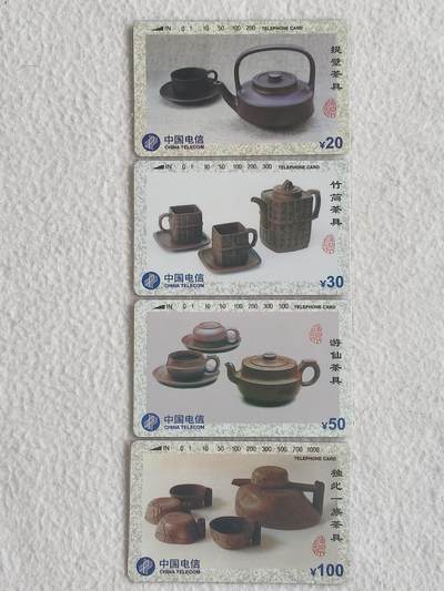 易卡拍卖第67期 茶具。（国卡系列）易卡五星⭐️标。如图所示！