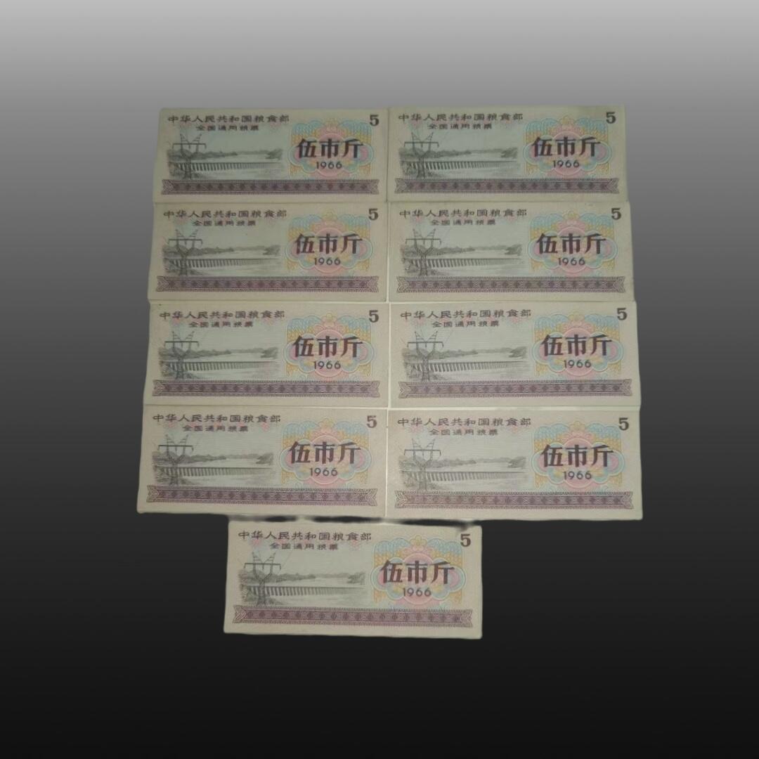 安欣票证程曦专场 全国通用粮票