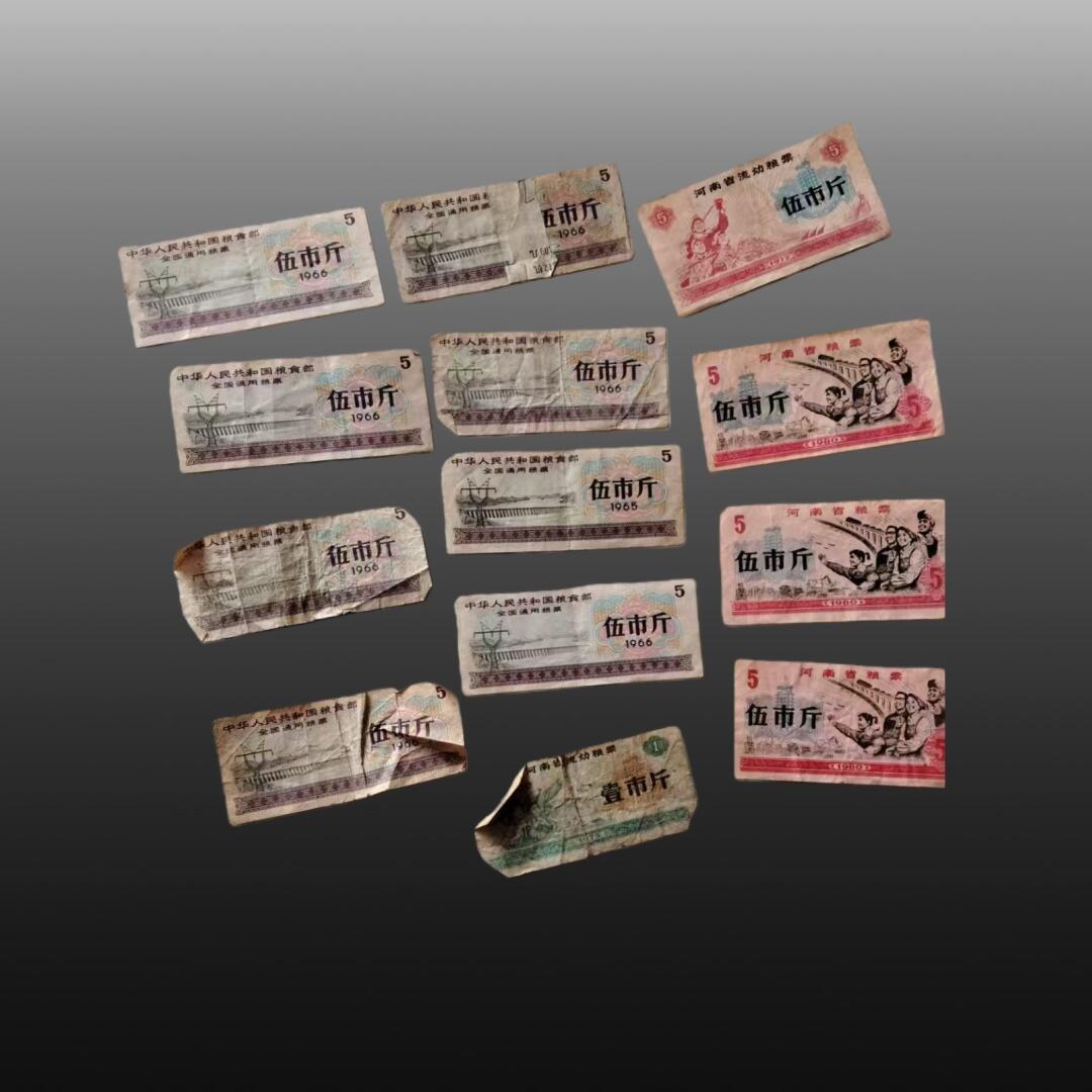 安欣票证书薇专场 全国粮票八张河南粮票肆张一斤壹一张共十叁张