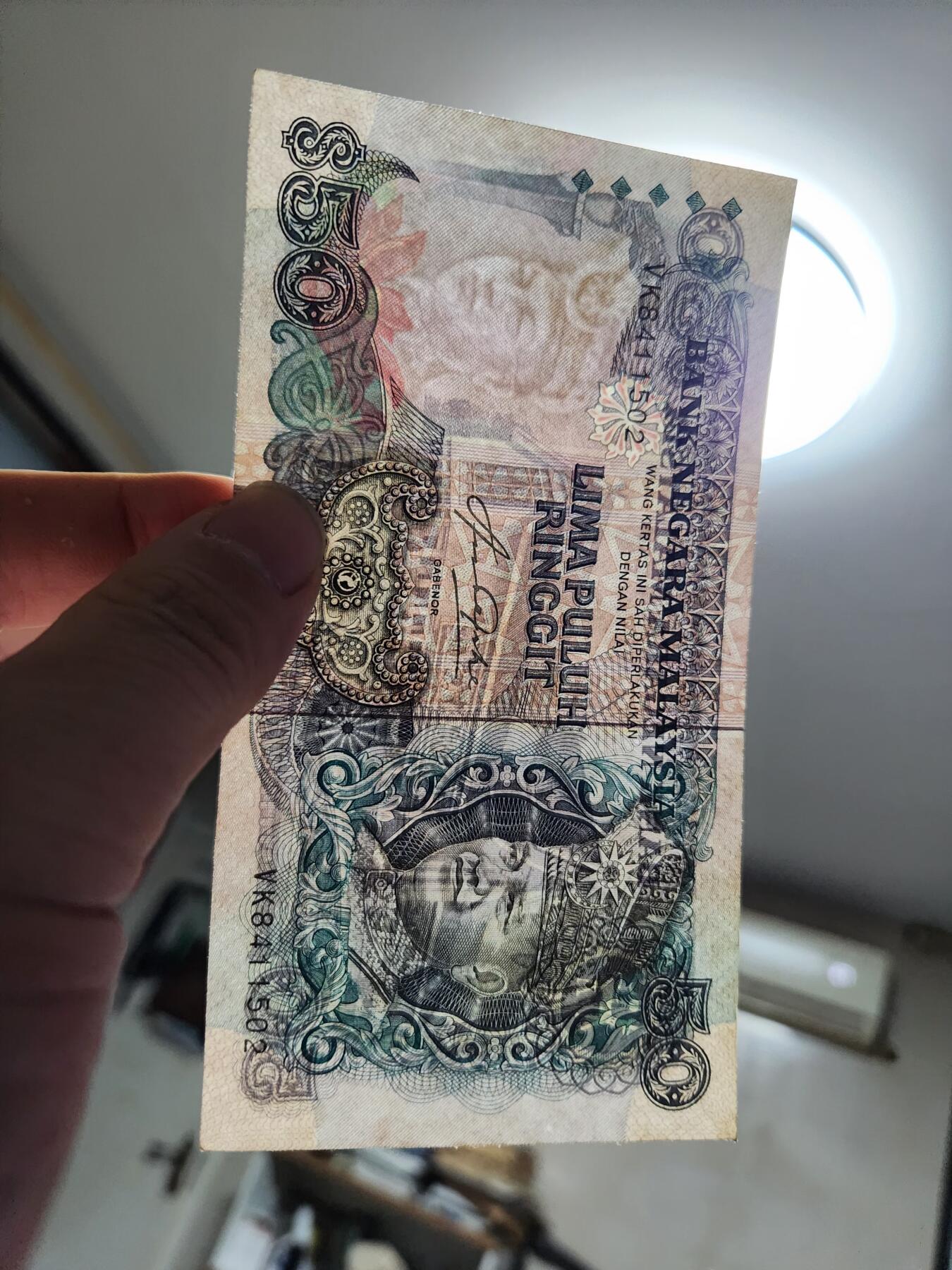 1月3号晚上8点 外国纸币自动截拍第79场 盲文版。马来西亚50林吉特 极美品 稀少