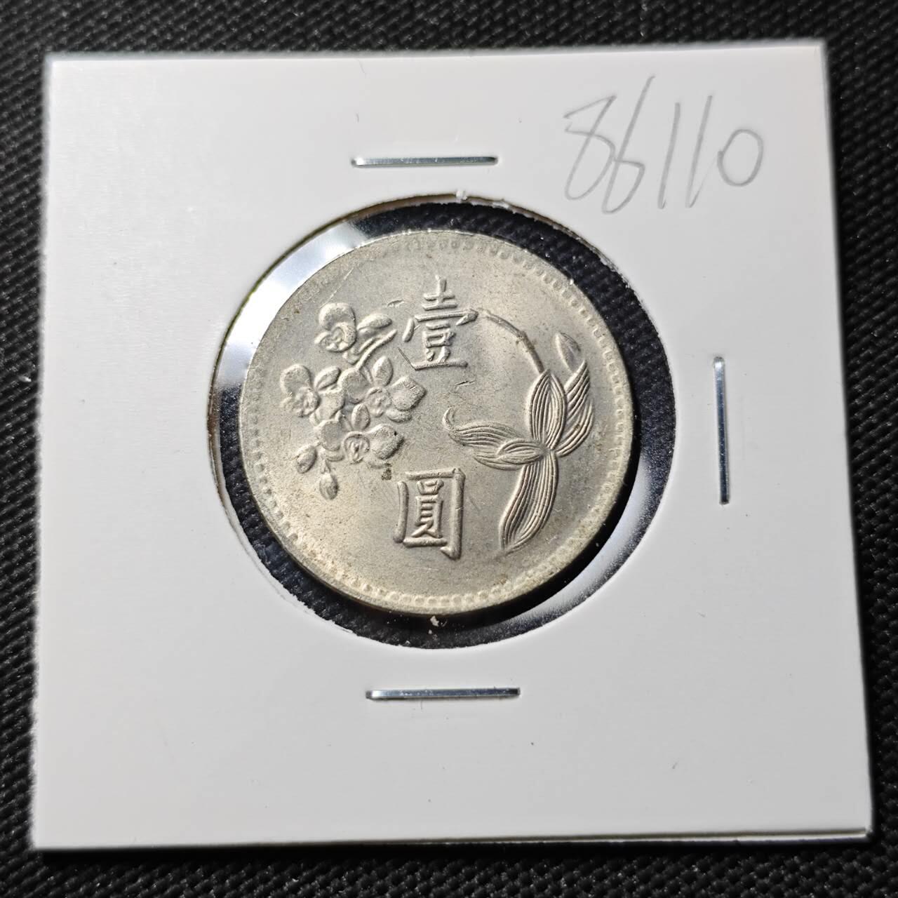 KK钱币收藏小铺  第386期  2月预留时间 周末发货