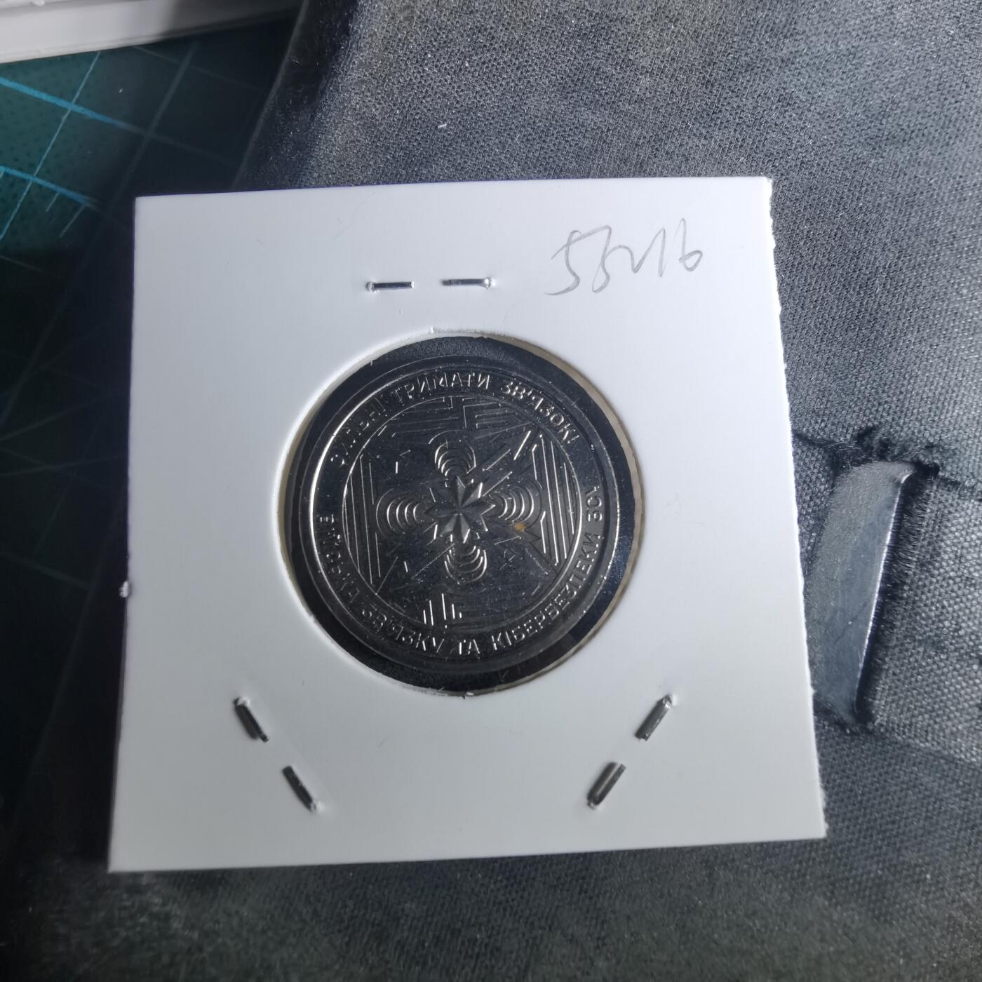 沼泽如烟--第953场 乌克兰纪念币