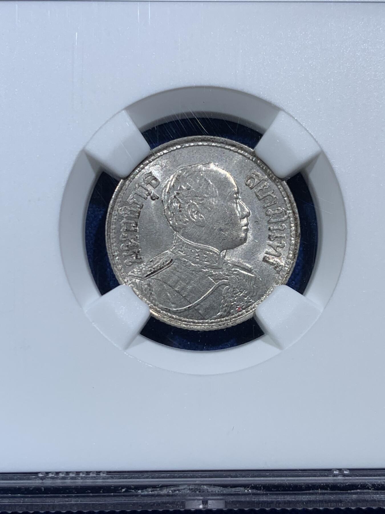 《竞宝斋》第454场 周日，周一 2场连拍 （全场包邮，欢迎送拍） NGC MS63 泰国 1925年 拉玛六世 1/4泰铢 大象银币 小面值MS品少见