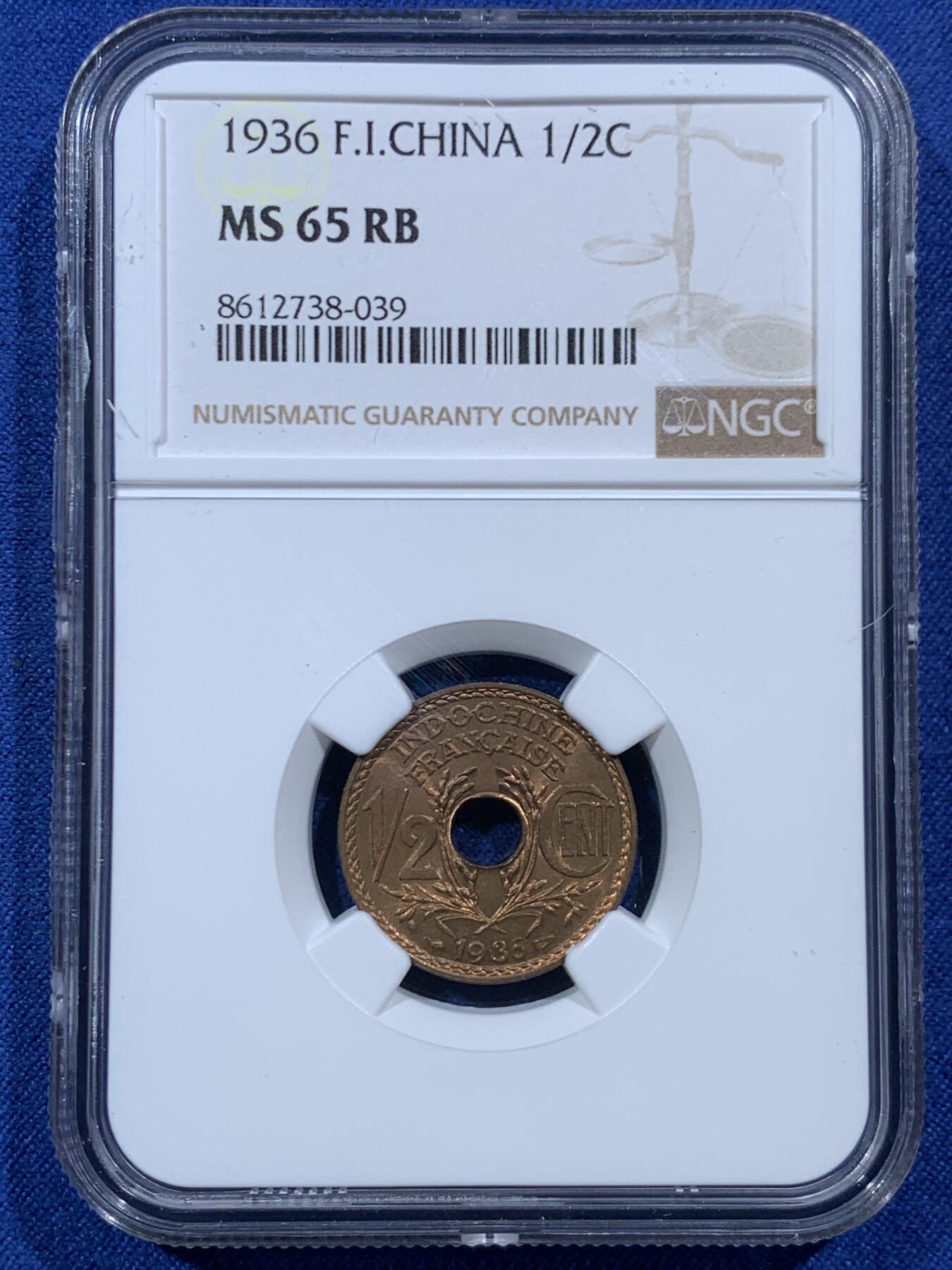《竞宝斋》第454场 周日，周一 2场连拍 （全场包邮，欢迎送拍） NGC MS65RB 法属印支1936年1/2C铜币 亚军分 更高分仅一枚