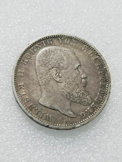 天下钱庄专场欢迎参拍 - 德国符腾堡5马克银币