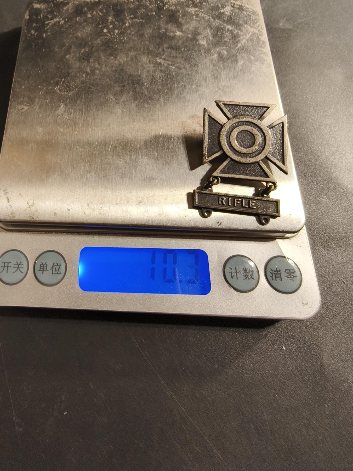 老王徽章第174期 美国陆军神射手技能章   二战时期横针版   925银   步枪勋条   10.3g