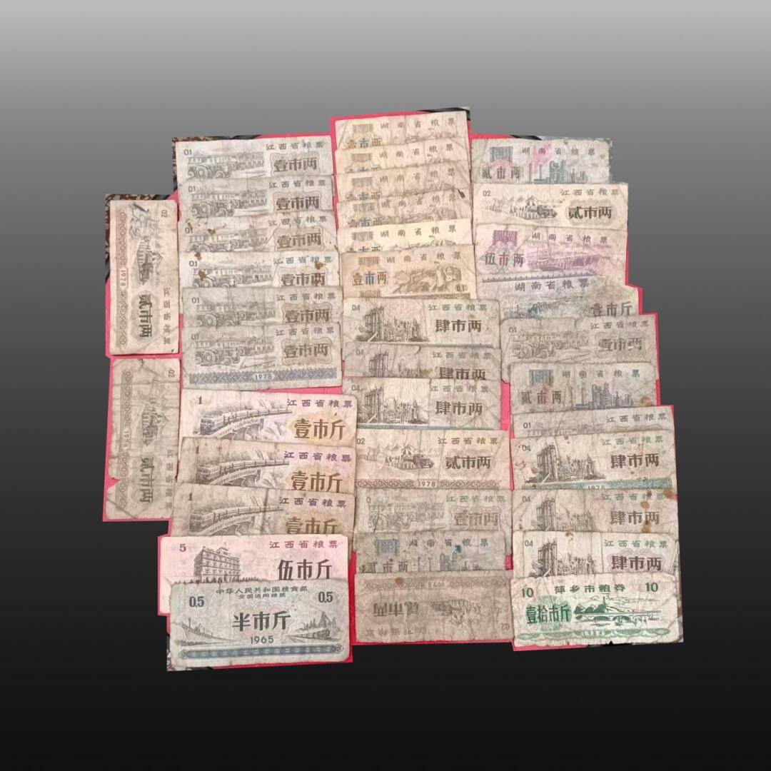 安欣票证程曦专场 地方粮票37张