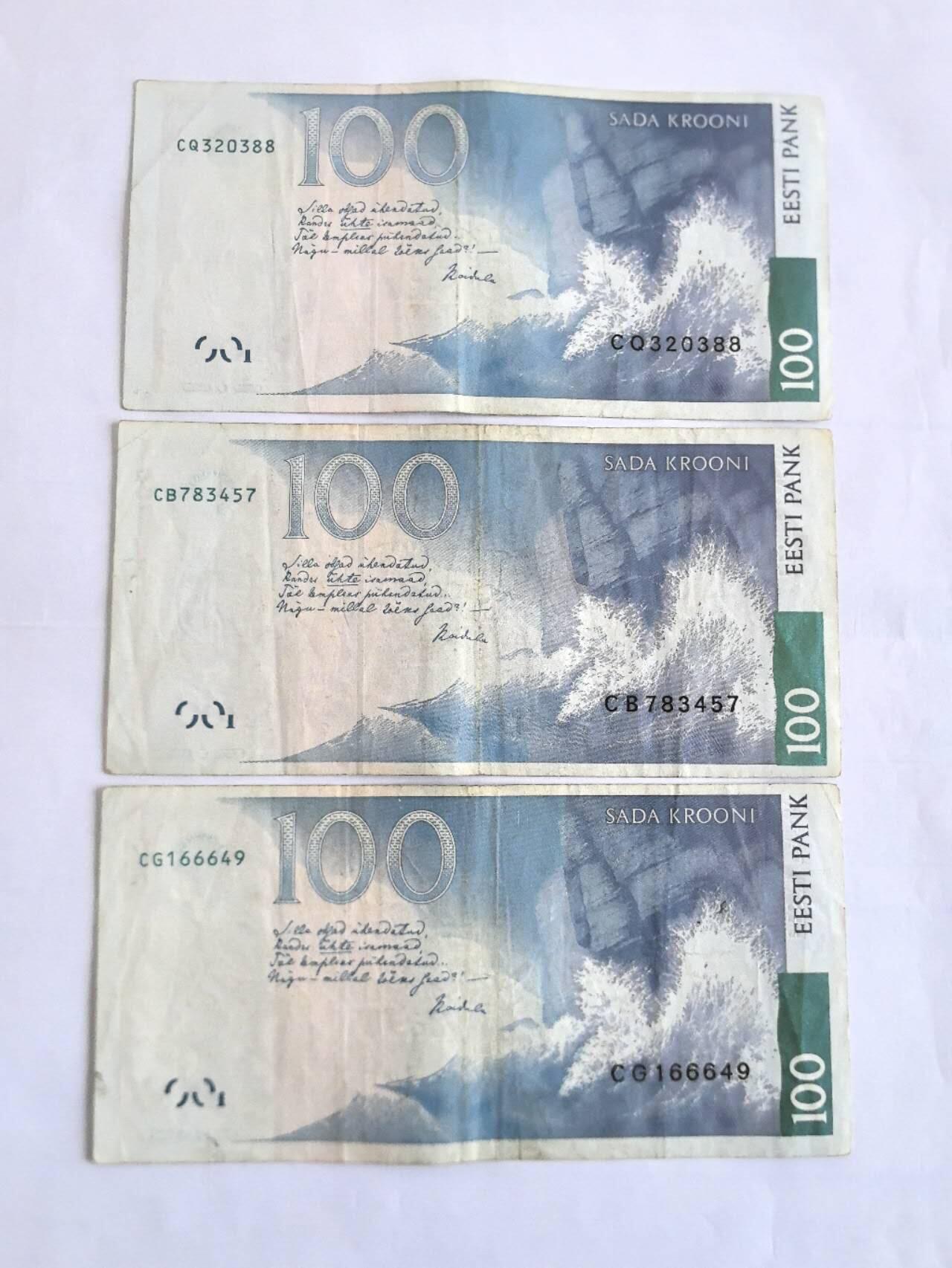 各国外币第107期 无佣金 爱沙尼亚100克朗  3张