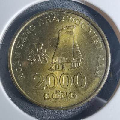 沼泽如烟--第953场 - 越南2003年2000盾