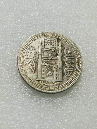 天下钱庄专场欢迎参拍 - 印度海德拉巴银币