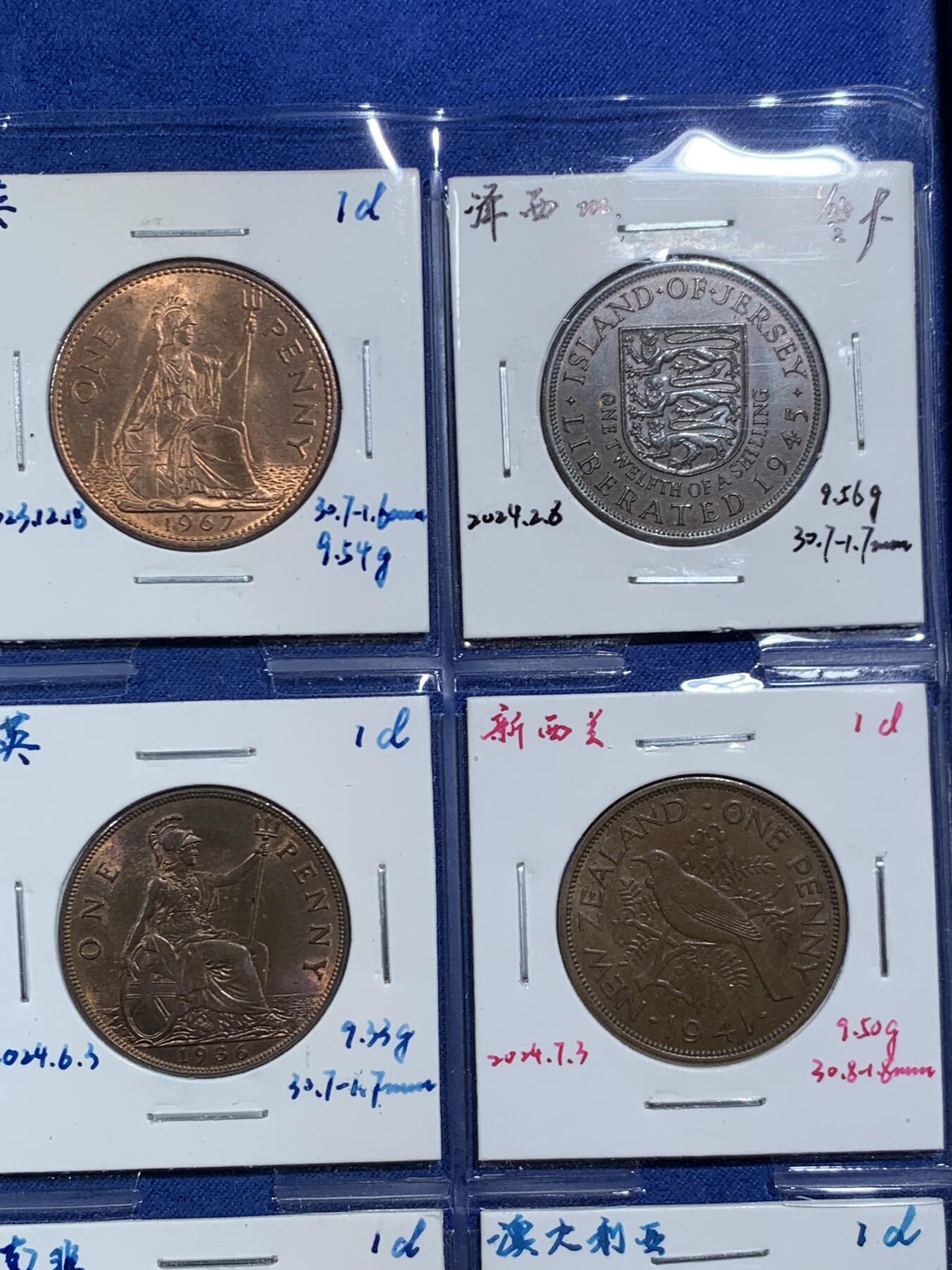 《竞宝斋》第454场 周日，周一 2场连拍 （全场包邮，欢迎送拍） 16枚一组 英属各地 1便士 铜币