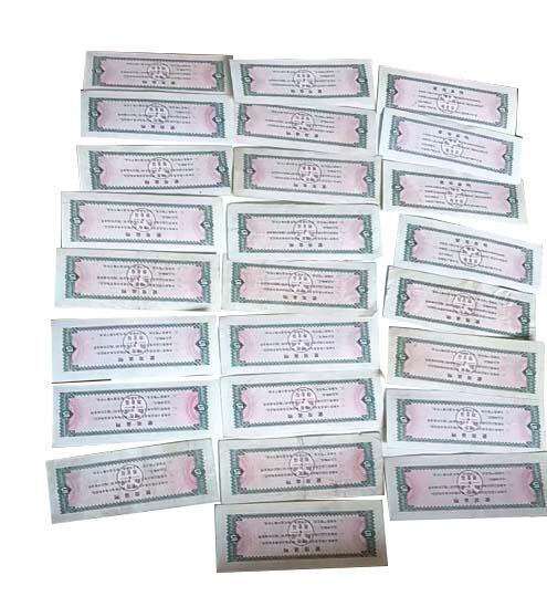 2026春季首场拍卖会 黑龙江粮票50张