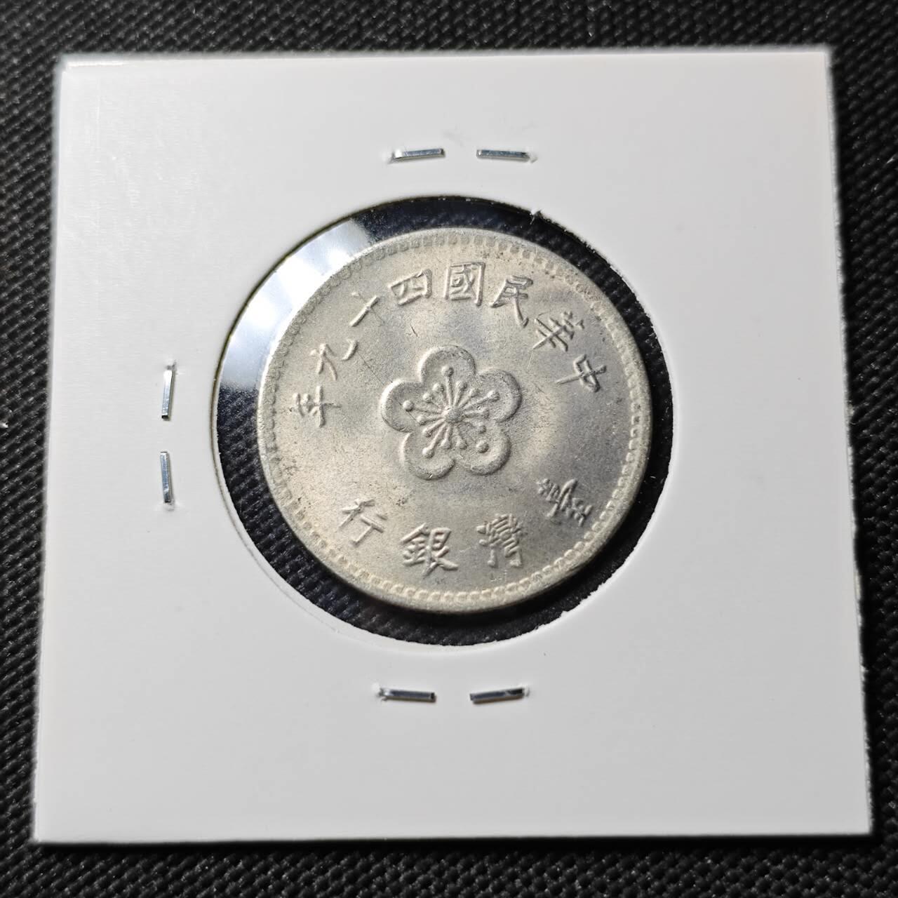 KK钱币收藏小铺  第386期  2月预留时间 周末发货