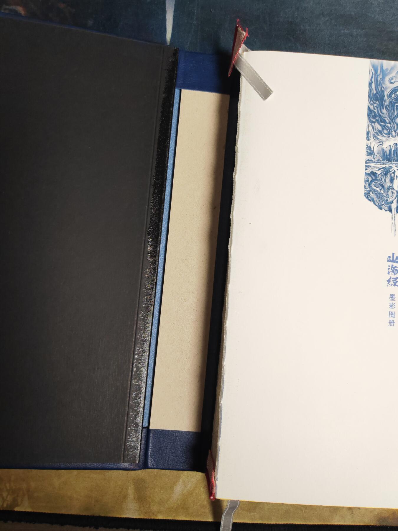 阳大大卡牌拍卖第91期（持续收拍品，周二晚上九点截拍，进群福利早知道） 【亲签书】启读文化 沈鑫  山海经 墨彩图册 刷边  深蓝皮面 亲签限编200 有开胶