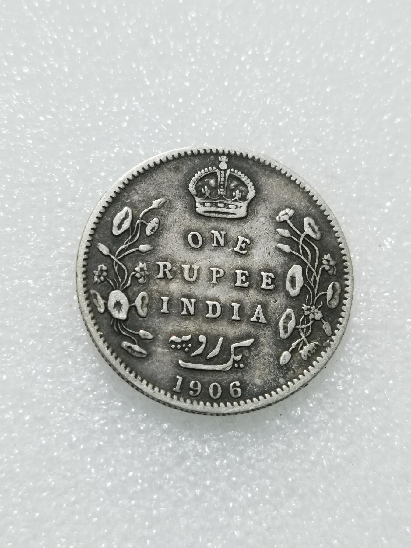 天下钱庄专场欢迎参拍 爱德华七世印度卢比