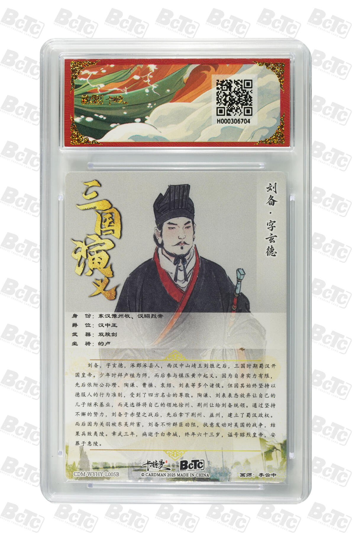 阳大大卡牌拍卖第92期（持续收拍品，周五晚上九点截拍，进群福利早知道）