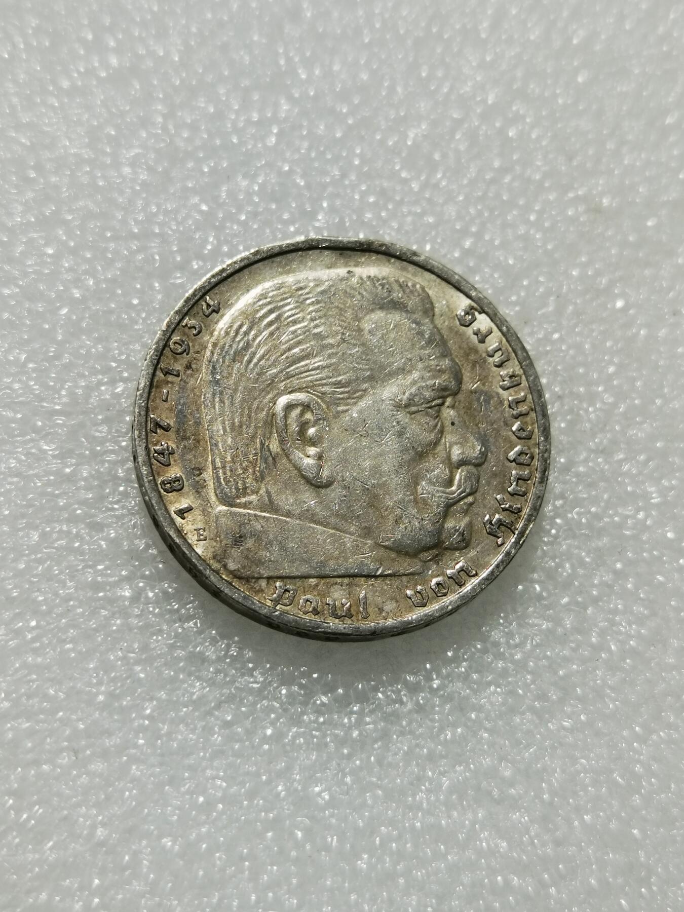 天下钱庄专场欢迎参拍