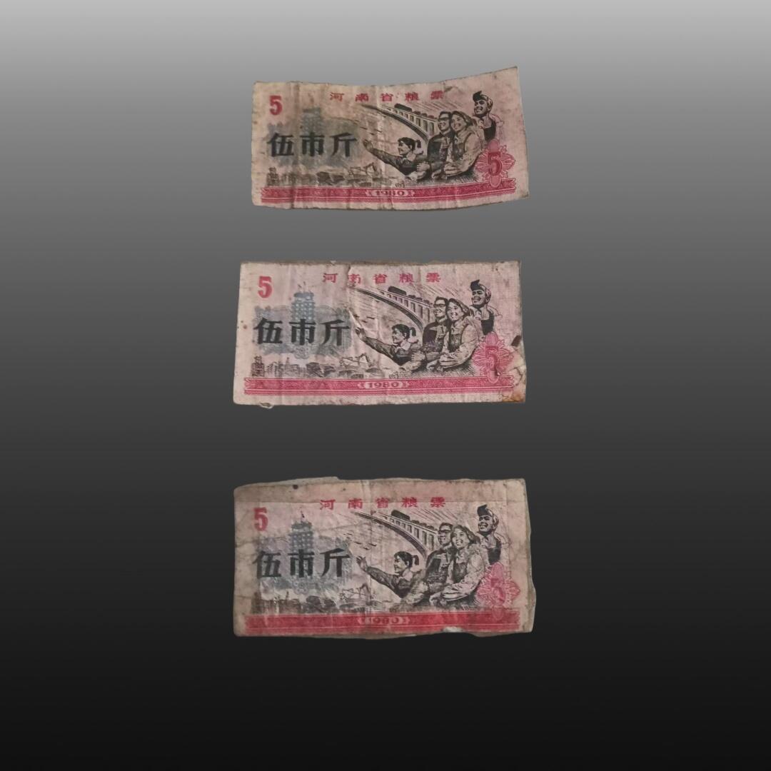 安欣票证书薇专场