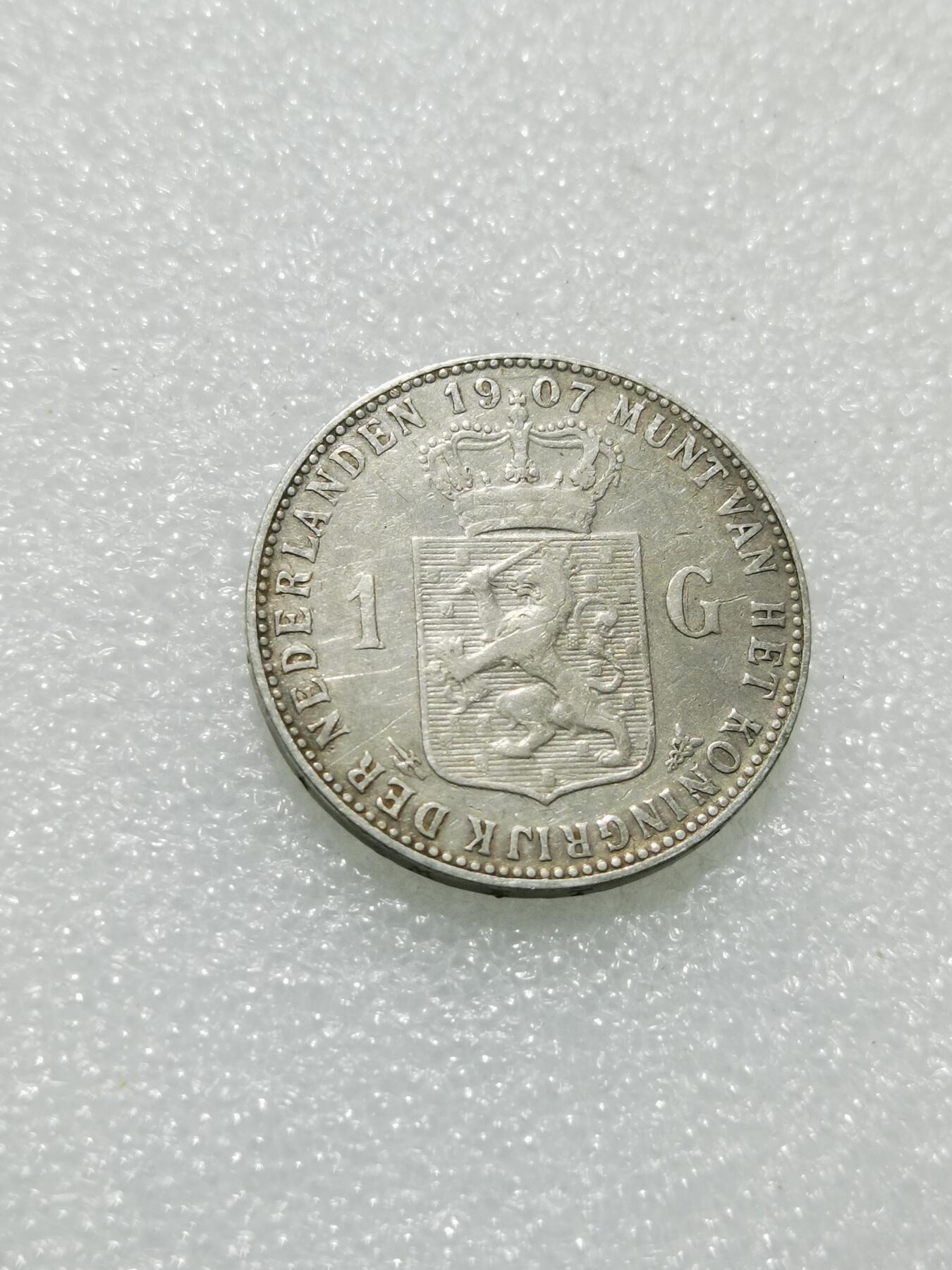 天下钱庄专场欢迎参拍