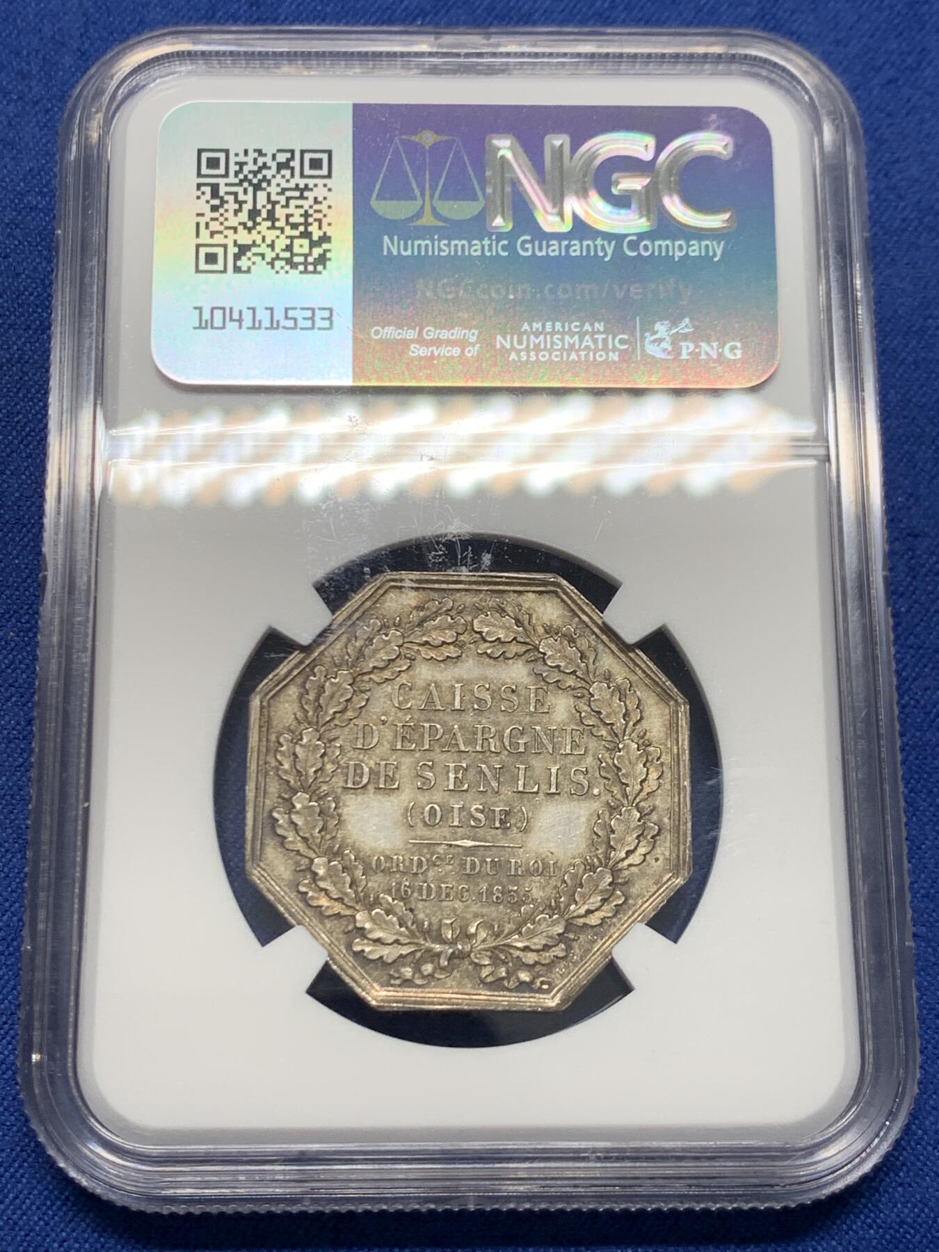 《竞宝斋》第454场 周日，周一 2场连拍 （全场包邮，欢迎送拍） NGC MS62 法国桑利斯储蓄银行八角银质代币 30mm 蜜蜂边铭