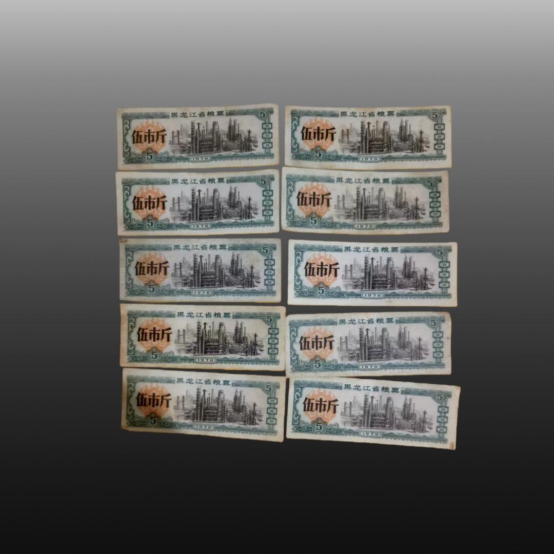 安欣票证程曦专场 全国粮票