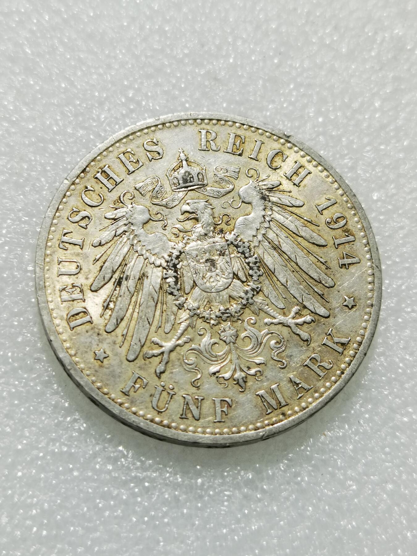 天下钱庄专场欢迎参拍 德国军装5马克银币