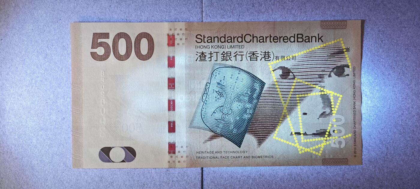 【礼羽收藏】🌏世界钱币拍卖第118期 绝品UNC 2014年渣打500元，无3457靓号