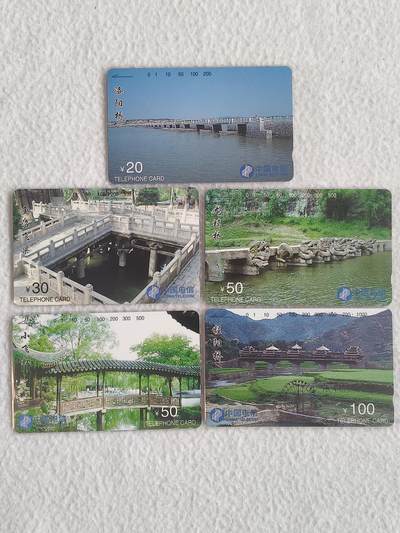 易卡拍卖第67期 二桥。（国卡系列）易卡五星⭐️标。如图所示！