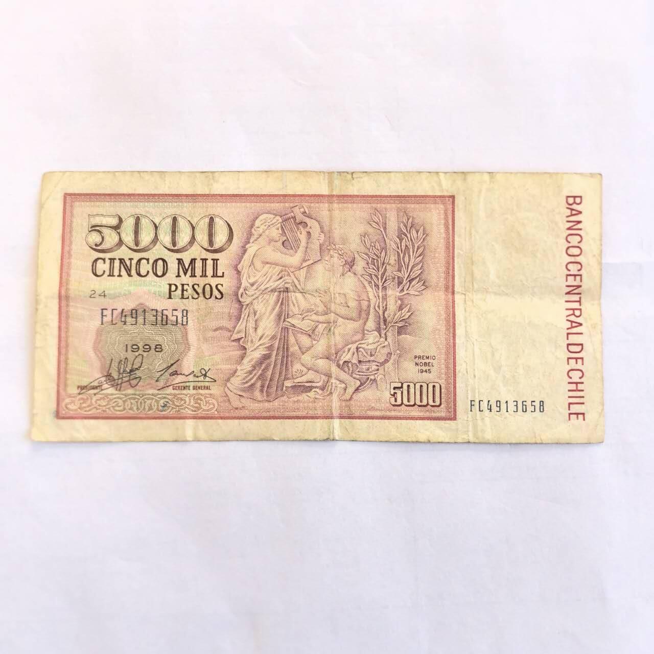各国外币第107期 无佣金 智利5000比索 1998年