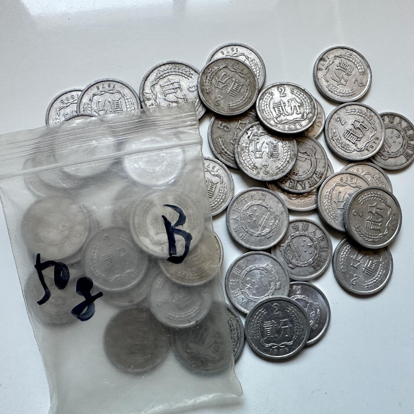 🌹外币初藏🌹🐯2026年第3场  每周二四六晚8️⃣点 接代拍 70年代前早期分币50克 b