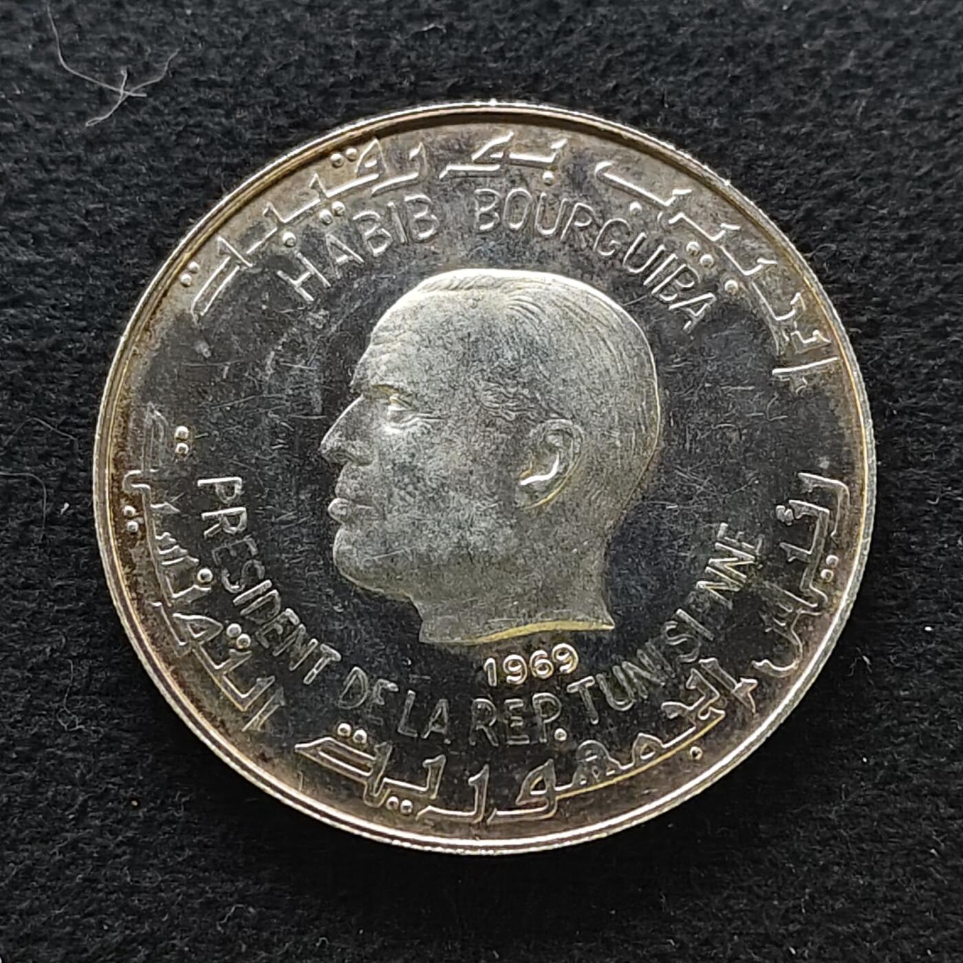 【全场包邮】纯粹捡漏拍493场 突尼斯1969年1第纳尔维吉尔史诗精制纪念银币【40毫米20克，纯银价约333元（按18元银价折算）】