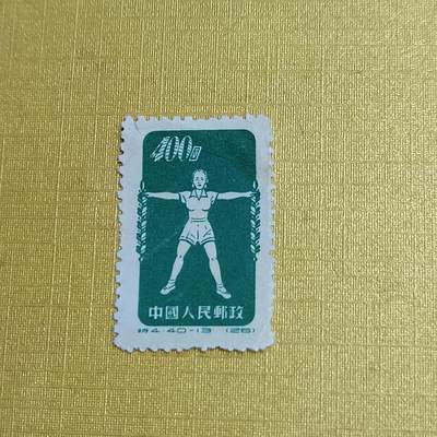 PCAI钱币   4-694  邮票小专场 - 体操邮票