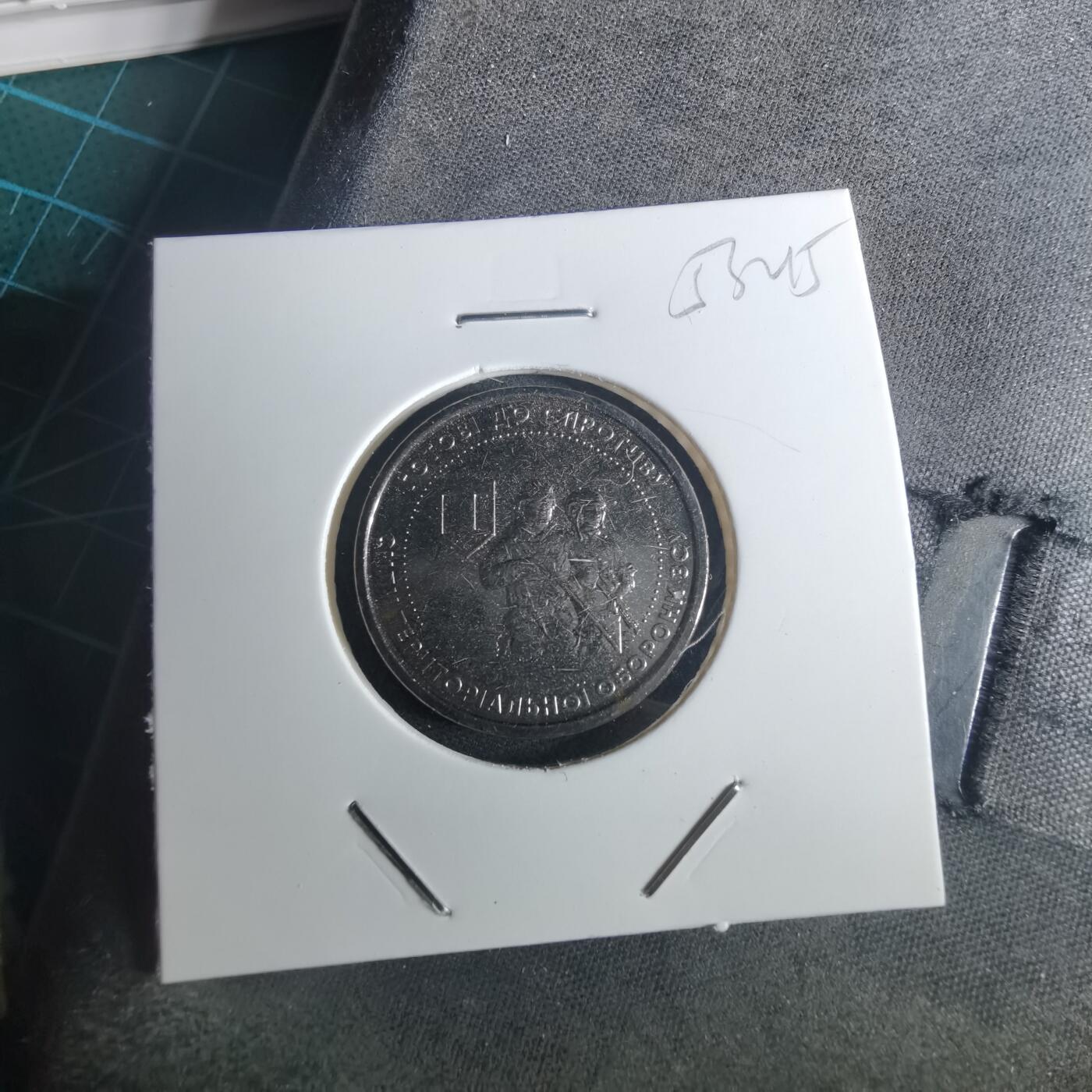 沼泽如烟--第953场 乌克兰纪念币