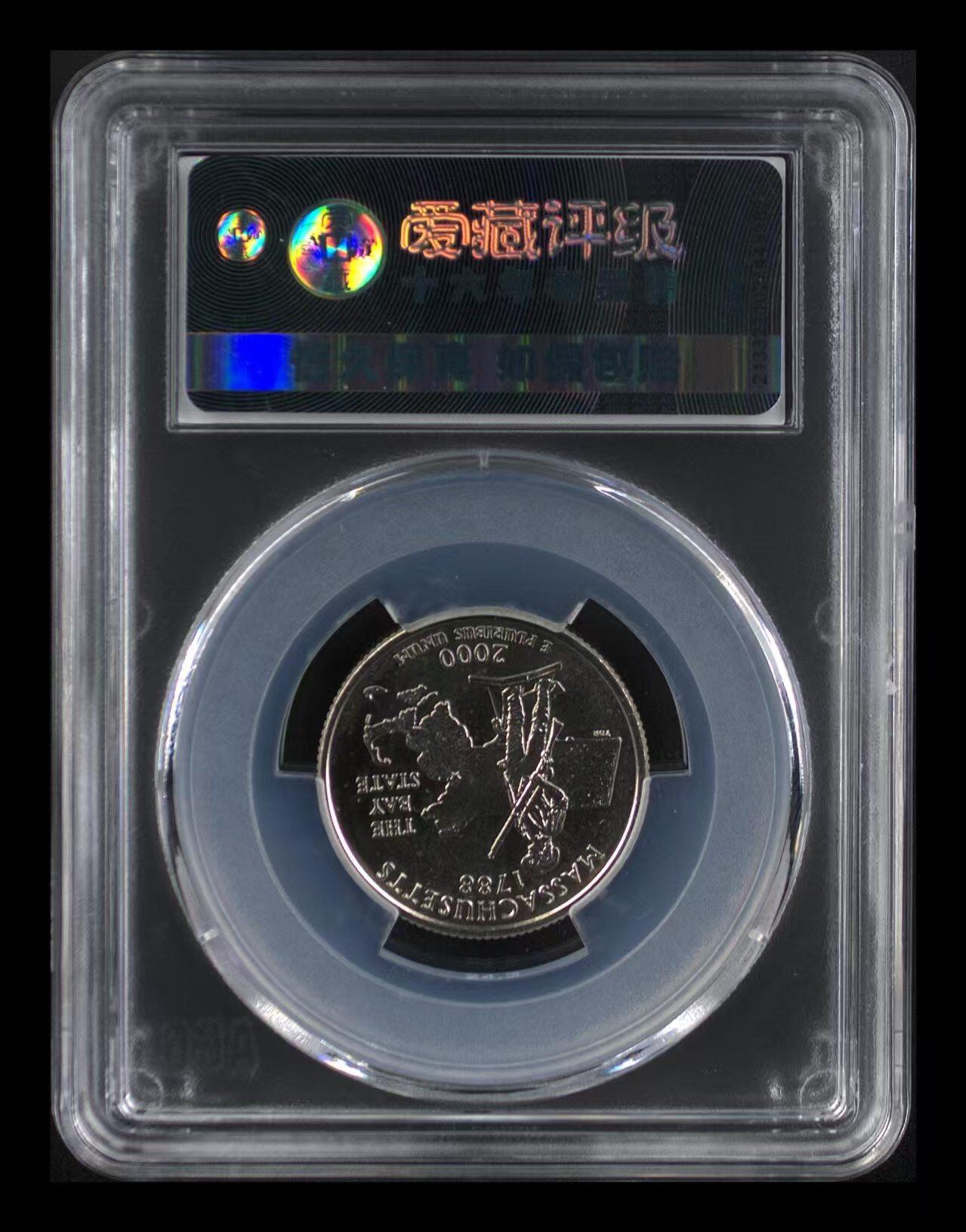 美国纪念硬币 【25美分】千禧年华盛顿纪念币马萨诸塞州
