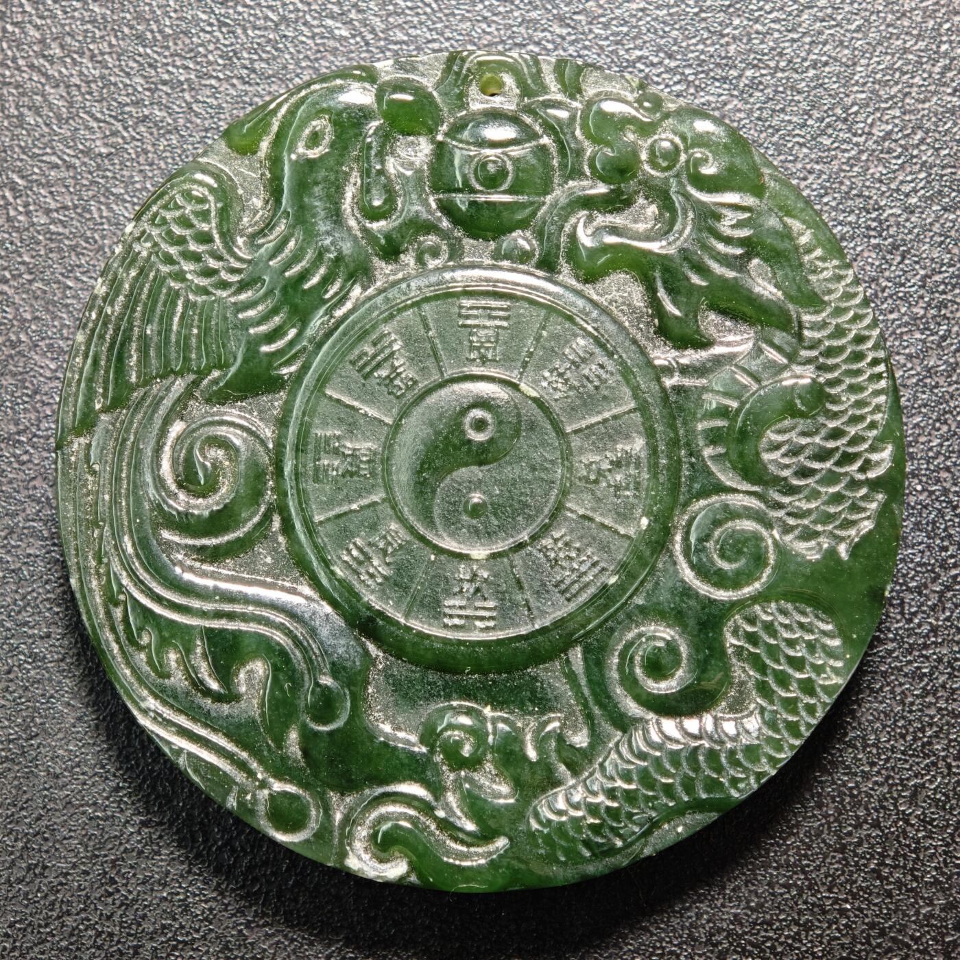 【德藏】世界币章拍卖第160期 现代 碧玉 机雕龙凤圆形挂牌 工艺品 无售后 直径约：53.3mm；重约：48g