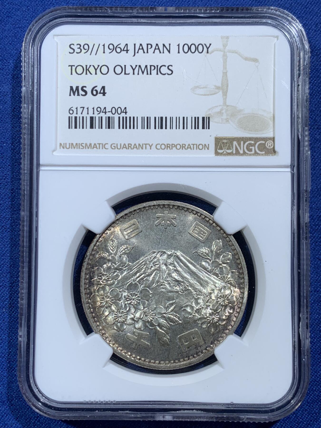 《竞宝斋》第454场 周日，周一 2场连拍 （全场包邮，欢迎送拍） NGC MS64 日本1964年东京奥运1000元银币
