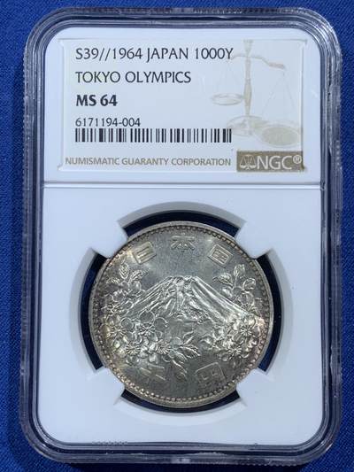 《竞宝斋》第454场 周日，周一 2场连拍 （全场包邮，欢迎送拍） - NGC MS64 日本1964年东京奥运1000元银币