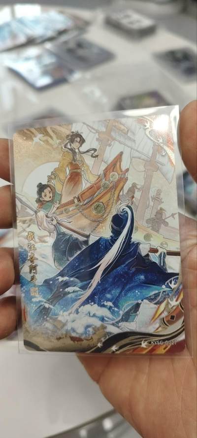 秋原瞳的小店第三十一期（持续收拍，时光冉冉，卡圈陪伴） 卡游三国千古一瞬截江救阿斗