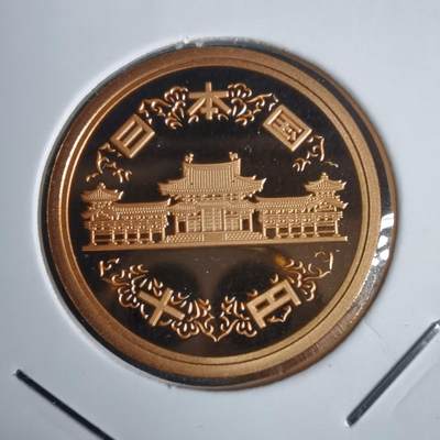 沼泽如烟--第953场 - 平成十七年十円精制币