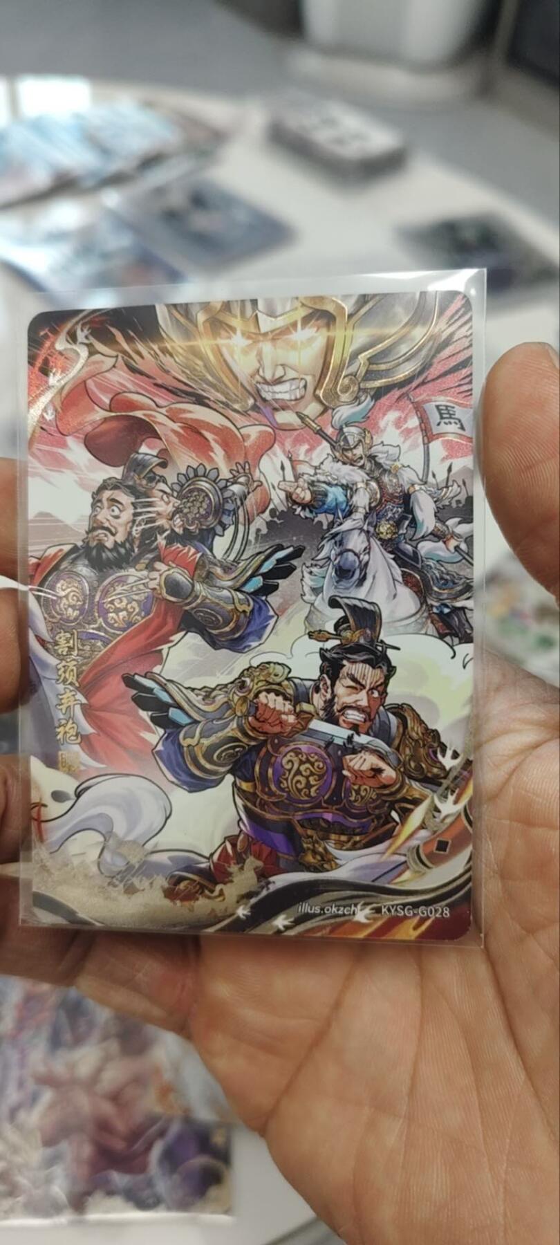 秋原瞳的小店第三十一期（持续收拍，时光冉冉，卡圈陪伴） 卡游三国千古一瞬割须弃袍