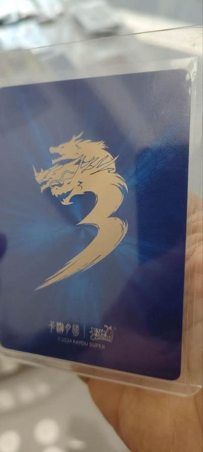 秋原瞳的小店第三十一期（持续收拍，时光冉冉，卡圈陪伴） 卡游三国四弹豪杰于禁